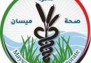 واع / تنويه هام جدا ..
