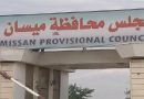 واع / رئيس مجلس ميسان: المحافظة تستكمل متطلبات تجهيز 30 ألف قطعة سكنية