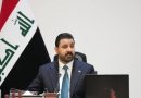 واع /الزيدي يوجه باستقطاع الضرائب والرسوم الجمركية مسبقاً عن التحويلات الخارجية بدءاً من 1 أيلول