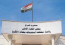 واع / جنايات الكرخ: السجن المؤبد بحق تاجر مخدرات ينتمي إلى عصابة دولية