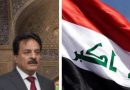 واع / علم العراق بين مطرقة الفتنة وسندان العلم الإيراني !!/ آراء حرة/ كتب : عبد الكريم ياسر