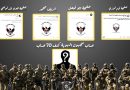 واع / شرطة الديوانية تعلن سيطرتها على عدد من الصفحات الوهمية على مواقع التواصل