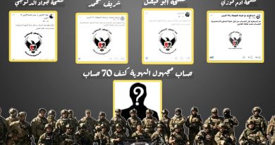 واع / شرطة الديوانية تعلن سيطرتها على عدد من الصفحات الوهمية على مواقع التواصل