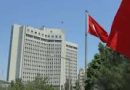 واع/ الدفاع التركية تعلن عن تحطم مقاتلة من طراز إف-16 خلال رحلة تدريبية