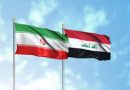 واع/ إيران تطالب العراق بـ 12 مليار دولار