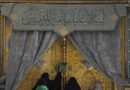 واع /العتبة العلوية المقدسة تطلق أسبوع (الصادقين) الدولي