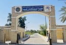 واع / استحداث قسمَي تقنيات الصيدلة والتغذية العلاجية في كلية البوليتكنك المسيب