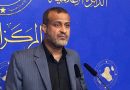 واع / إلقاء القبض على النائب السابق كاظم الصيادي بتهمة الابتزاز