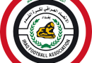 واع/ لجنة التراخيص : 17 ناديا في دوري نجوم العراق و3 فرق خارج الضوابط