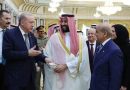 واع/ بدء اجتماعات اللجنة الاستراتيجية السياسية والدفاعية لاتفاقية مكة في اسطنبول