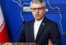 واع/ ايران: لا نجري محادثات مع أمريكا حاليا
