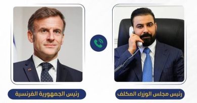 واع/ الزيدي يبحث في اتصال هاتفي مع ماكرون تعزيز العلاقات بين البلدين