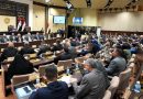 واع / الجيل الجديد تطالب بتعديل قانون التقاعد لإنصاف موظفي العقود