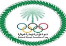واع / اللجنة الأولمبية تنهي رئاسة خالد كبيان في اتحاد الألعاب المائية ونادي الحشد الشعبي