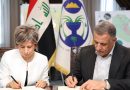واع / العراق يوقع مع شركة تركية اتفاق تفاهم للإدارة الذكية للمياه