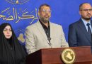 واع/ لجنة الشهداء النيابية: تدقيق ملفات الشهداء يحمي حقوق المستحقين ويكشف المزورين