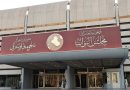 واع / مجلس النواب ينشر جدول أعمال جلستي الأحد والاثنين المقبلين