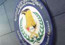 واع / شؤون المخدرات: إحباط تهريب 700 ألف حبة كبتاغون بعملية من العراق إلى الكويت
