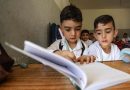 واع / وزارة التربية تؤكد الالتزام بموعد بدء العام الدراسي في المدارس الأهلية