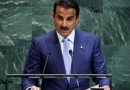 واع /أمير قطر: مقتنعون بحل الأزمة في الخليج عبر الدبلوماسية وفتح مضيق هرمز والعودة للمفاوضات