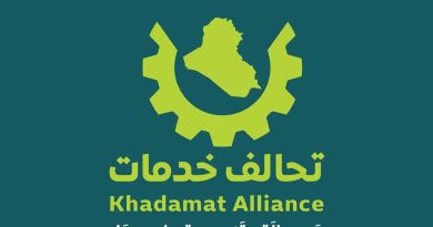 واع /تحالف خدمات يؤكد ضرورة ممارسة الدور الرقابي ضمن الأطر الدستورية واع /تحالف خدمات يؤكد ضرورة ممارسة الدور الرقابي ضمن الأطر الدستورية