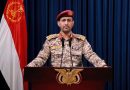 واع / أنصار الله (الحوثيون): نفذنا عمليتين بصواريخ باليستية ومسيّرات استهدفتا الرياض وينبع