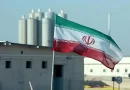 واع / وكالة الطاقة الذرية ترفع ملف إيران النووي إلى مجلس الأمن الدولي