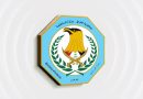 واع / الداخلية: القبض على طرفي مشاجرة وضبط أسلحة في جانب الرصافة ببغداد