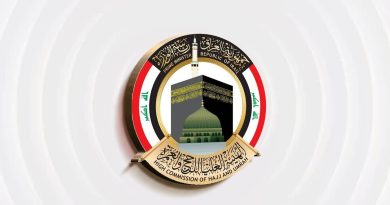 واع /هيئة الحج تدعو المشمولين بالحج إلى مراجعة مراكز فحص الاستطاعة