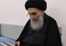 واع / مكتب السيد السيستاني يعلن غداً الأحد غرة شهر ربيع الآخر
