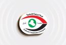 واع /النزاهة: ضبط موظف في وزارة التربية متلبسًا بالرشوة ببغداد
