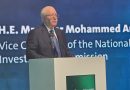 واع / الاستثمار: اعتماد أول منظومة ذكية للجمع التلقائي للنفايات في العراق
