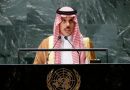 واع / وزير الخارجية السعودي: ندعم الحكومة العراقية في ملف حصر السلاح
