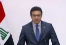 واع / العبودي: شحنة جديدة من الدولار النقدي ستصل إلى العراق خلال الأيام المقبلة