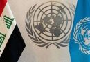 واع / بعثة العراق في جنيف: نجحنا في الحشد الدولي لتنفيذ عمليات رفع الألغام في المناطق الحدودية