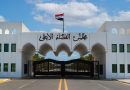 واع / القضاء الأعلى: استكمال استجواب 5704 متهمين من عناصر داعش الإرهابي