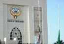 واع / الخارجية الكويتية: ندين الاعتداءات الإيرانية التي استهدفت عدداً من المواقع بينها مجمع سكني