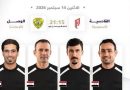 واع / طاقم تحكيمي عراقي يقود مواجهة القادسية والوصل بدوري أبطال آسيا للنخبة