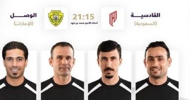 واع / طاقم تحكيمي عراقي يقود مواجهة القادسية والوصل بدوري أبطال آسيا للنخبة