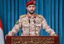 واع / الحوثيون: إسقاط طائرة سعودية من طراز F-15 في أجواء مأرب
