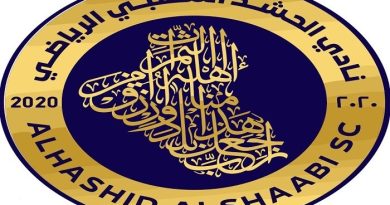 واع / اللجنة الأولمبية العراقية تسمي الهيئة الإدارية المؤقتة لنادي الحشد الشعبي
