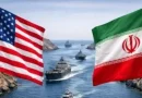 واع / جولة مفاوضات جديدة بين واشنطن وطهران غداً