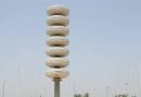 واع / ‏الدفاع المدني السعودي: إطلاق الإنذار المبكر في مدينة أبها