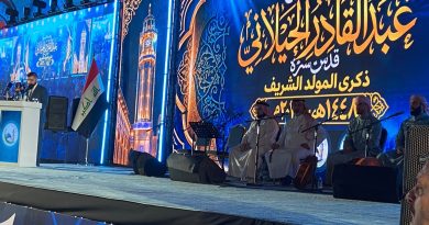 واع / الوقف السني يحيي ذكرى ولادة الشيخ عبد القادر الكيلاني في بغداد