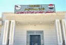 واع / محافظ الأنبار يفتتح مستشفى البغدادي للولادة والطوارئ