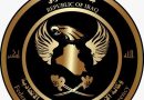 واع /وكالة الاستخبارات تعلن الاطاحة بمنفذ الكتابات الداعشية في ديالى