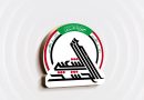 واع / الحشد الشعبي يعلن معالجة عبوة ناسفة في العيث شرقي صلاح الدين واع / الحشد الشعبي يعلن معالجة عبوة ناسفة في العيث شرقي صلاح الدين