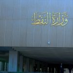 واع /النفط: الناقلة المستهدفة في المياه الإقليمية مستأجرة من قبل شركة ناقلات النفط العراقية