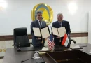 واع / العراق والولايات المتحدة يوقعان اتفاق تسليم موقع الدعم الدبلوماسي في مطار بغداد الدولي