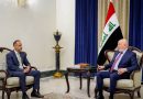 واع / رئيس الجمهورية يؤكد أهمية تشجيع الشركات البريطانية على الاستثمار في العراق